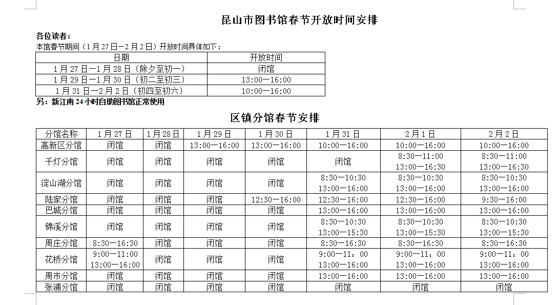 QQ图片20170126134331.png