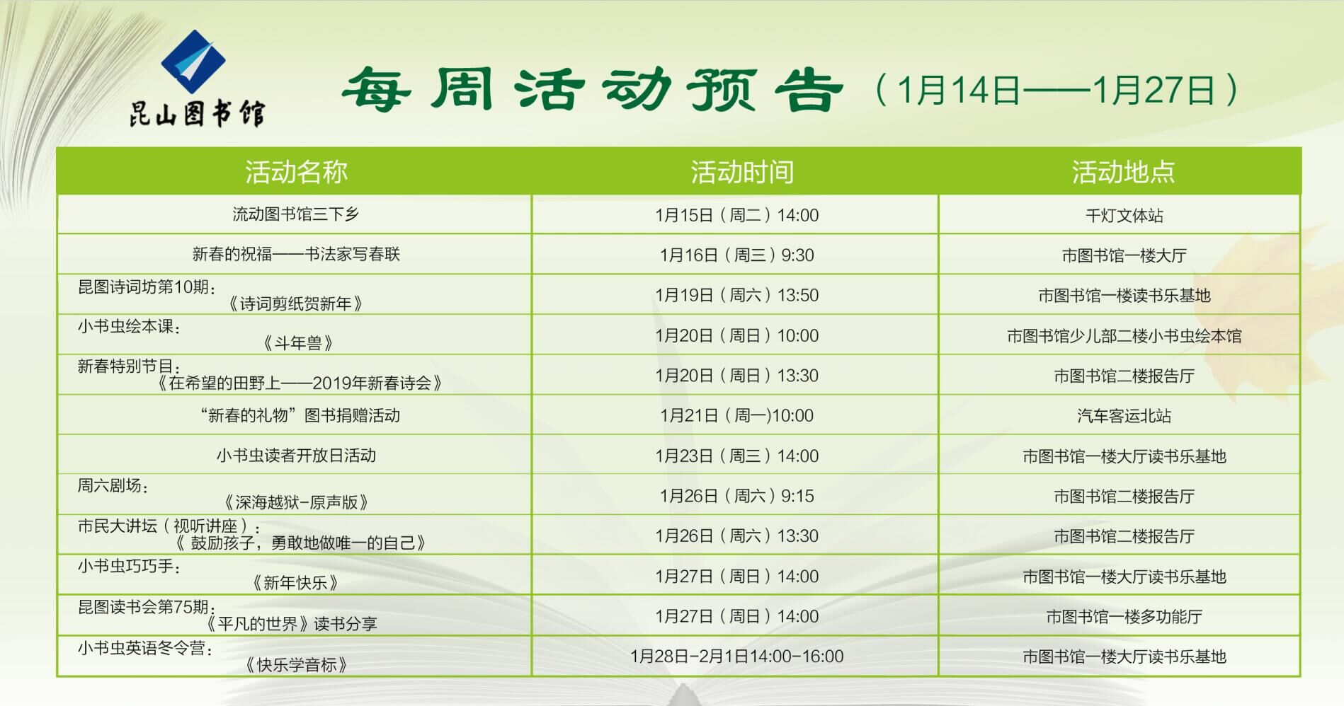 QQ图片20190116112708.jpg